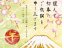 Mymio ǯ���2012 ǯ����Ǻ� ����ͥ���